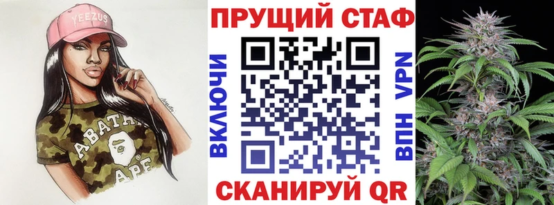 Наркошоп купить Cocaine  Каннабис  A-PVP  Гашиш  МЕФ  Подпорожье