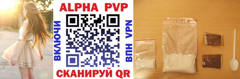 Купить закладки  Подпорожье  Alfa_PVP VHQ 