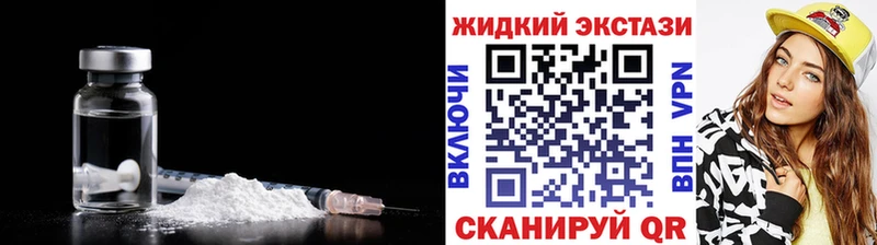 Бутират жидкий экстази  Купить где  Подпорожье 