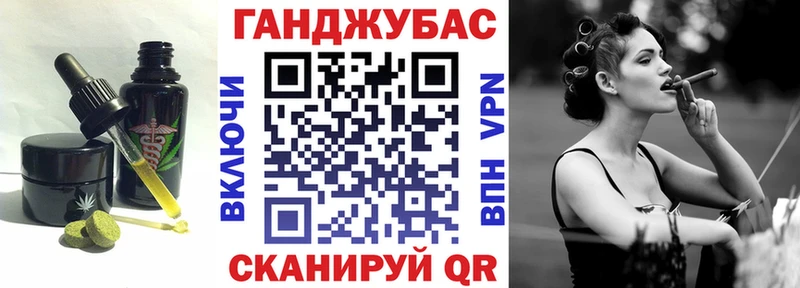 Купить где  Подпорожье  Еда ТГК конопля 