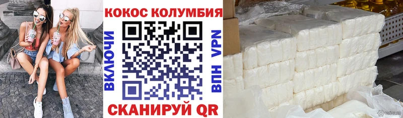 Кокаин 98% Подпорожье