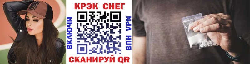 КОКАИН FishScale  Купить где  Подпорожье 