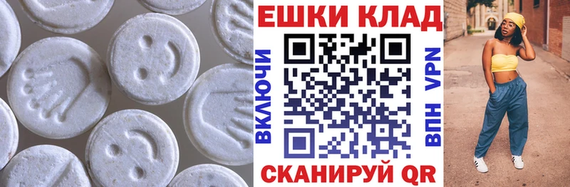 Купить где  Подпорожье  Ecstasy Дубай 