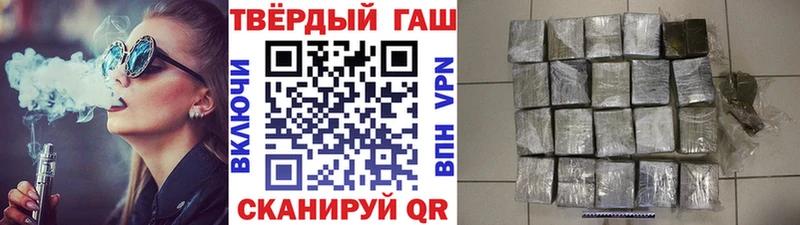 Купить закладки Подпорожье Гашиш 40% ТГК