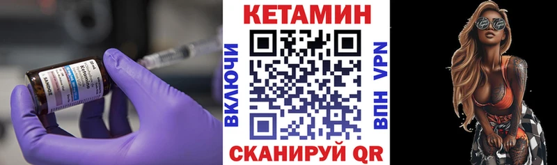 Купить  Подпорожье  Кетамин VHQ 