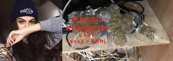 стаф Верхнеуральск