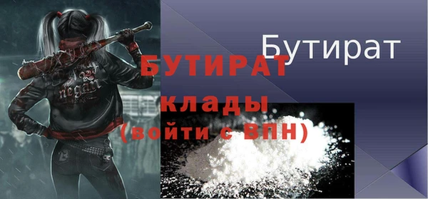 первитин Верхний Тагил