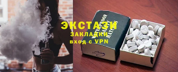 стаф Верхнеуральск