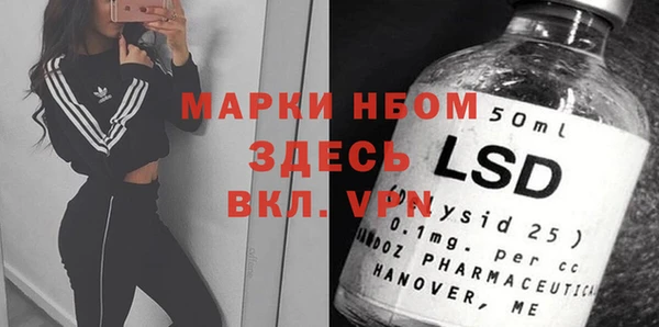 2c-b Волосово