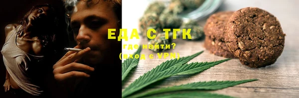 стаф Верхнеуральск