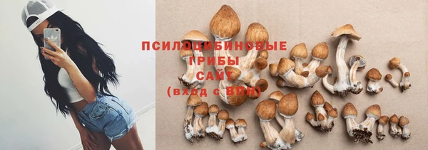 марихуана Верея