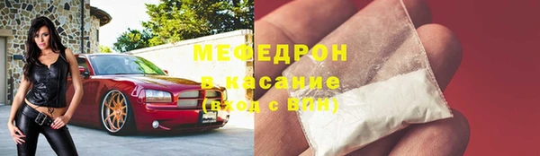 стаф Верхнеуральск