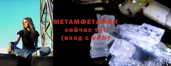MDMA Premium VHQ Володарск