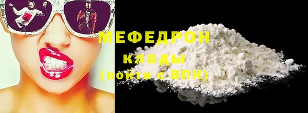 марихуана Верея