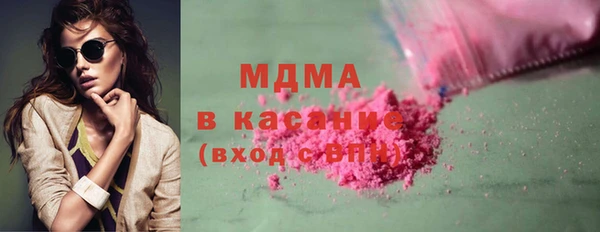 стаф Верхнеуральск