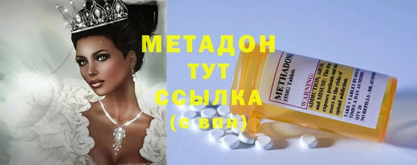 первитин Верхний Тагил