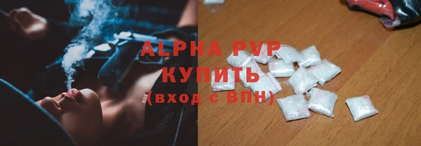 первитин Верхний Тагил