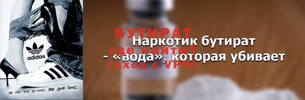 первитин Верхний Тагил