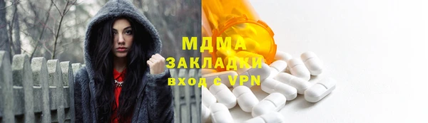 марихуана Верея