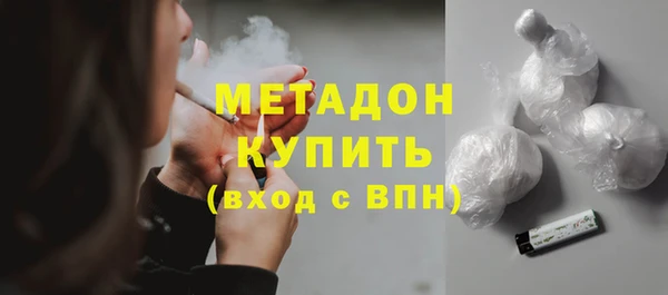 первитин Верхний Тагил