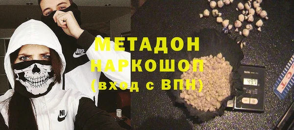 первитин Верхний Тагил
