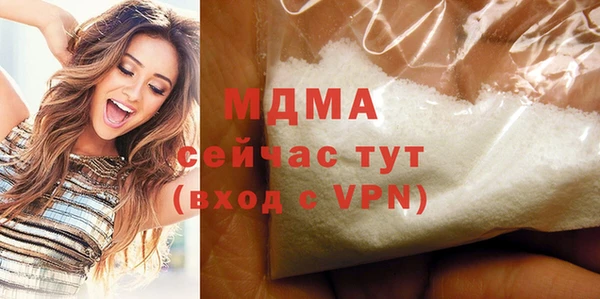 первитин Верхний Тагил