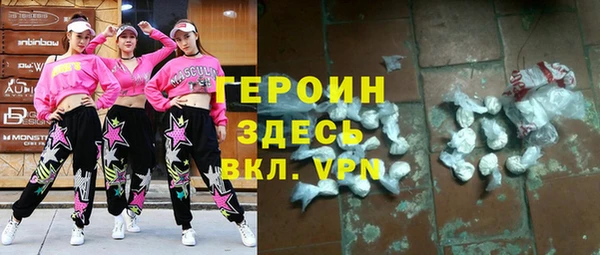 марихуана Верея