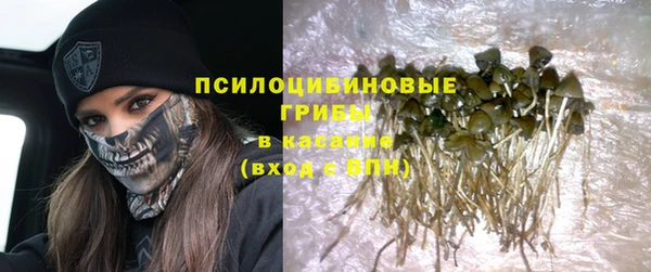 марихуана Верея