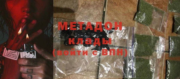 стаф Верхнеуральск