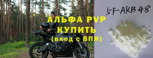 марихуана Верея