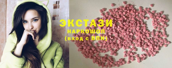стаф Верхнеуральск