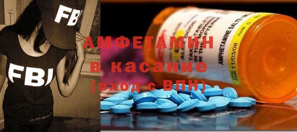стаф Верхнеуральск