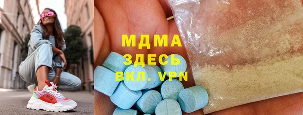 стаф Верхнеуральск