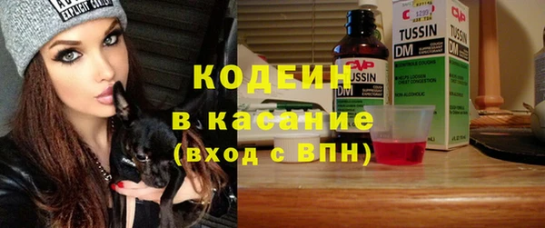 стаф Верхнеуральск