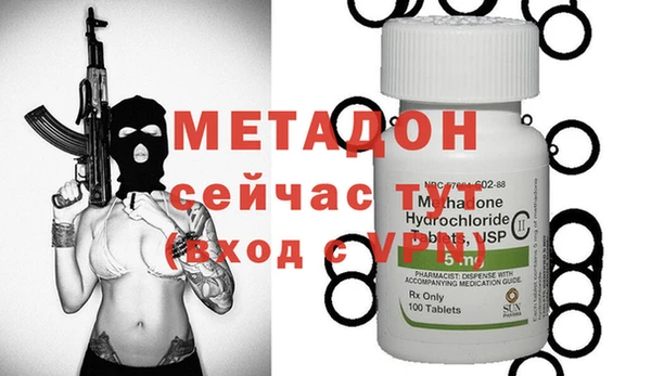 первитин Верхний Тагил