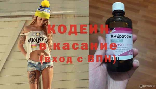 марихуана Верея