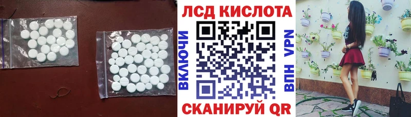 Купить  Подпорожье  ЛСД экстази ecstasy 