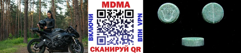 Купить закладки  Подпорожье  МДМА молли 