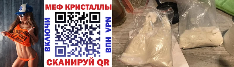 Мефедрон VHQ  Купить где  Подпорожье 