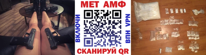Первитин Декстрометамфетамин 99.9%  Купить закладки  Подпорожье 