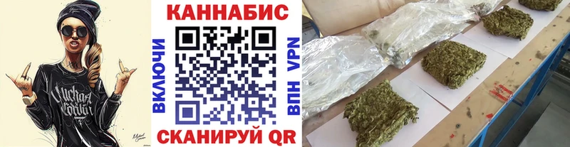 Купить  Подпорожье  Бошки марихуана план 